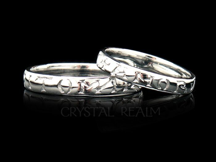 Platinum poesy ring with love conquers all, or amor vincit omnia inscribed in the Latin